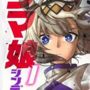 ヒメ日記 2026/02/26 11:19 投稿 えりこ 柏人妻花壇