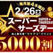 ヒメ日記 2026/02/26 12:02 投稿 えりこ 柏人妻花壇