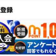 えりこ 𝓹𝓸𝓲𝓷𝓽モアポイント𝓹𝓸𝓲𝓷𝓽 柏人妻花壇