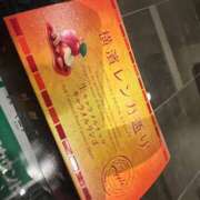 ヒメ日記 2026/02/27 07:52 投稿 えりこ 柏人妻花壇