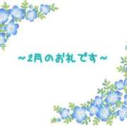 ヒメ日記 2026/03/09 22:38 投稿 えりこ 柏人妻花壇