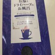ヒメ日記 2026/03/28 08:00 投稿 えりこ 柏人妻花壇