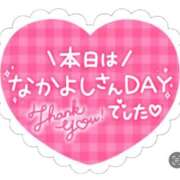 ヒメ日記 2026/04/15 19:15 投稿 えりこ 柏人妻花壇