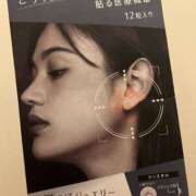 ヒメ日記 2026/04/16 10:36 投稿 えりこ 柏人妻花壇