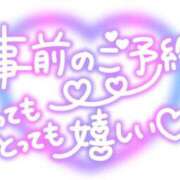 ヒメ日記 2026/05/07 13:01 投稿 えりこ 柏人妻花壇