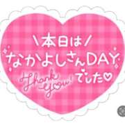 ヒメ日記 2026/05/15 08:35 投稿 えりこ 柏人妻花壇
