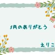 ヒメ日記 2026/06/09 06:23 投稿 えりこ 柏人妻花壇