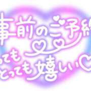ヒメ日記 2026/07/02 10:09 投稿 えりこ 柏人妻花壇