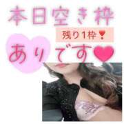 ヒメ日記 2026/07/06 10:13 投稿 えりこ 柏人妻花壇