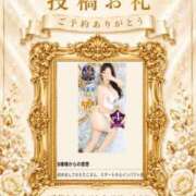 ヒメ日記 2026/07/20 18:22 投稿 えりこ 柏人妻花壇