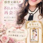 ヒメ日記 2026/07/28 15:58 投稿 えりこ 柏人妻花壇
