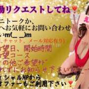 ヒメ日記 2026/08/07 09:57 投稿 えりこ 柏人妻花壇