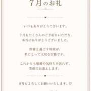 ヒメ日記 2026/08/08 00:09 投稿 えりこ 柏人妻花壇