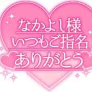 ヒメ日記 2026/08/09 09:42 投稿 えりこ 柏人妻花壇