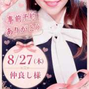ヒメ日記 2026/08/09 10:50 投稿 えりこ 柏人妻花壇