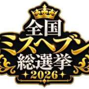 ヒメ日記 2026/09/11 22:34 投稿 えりこ 柏人妻花壇