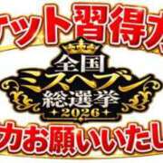 ヒメ日記 2026/09/11 23:19 投稿 えりこ 柏人妻花壇