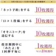ヒメ日記 2026/09/12 23:33 投稿 えりこ 柏人妻花壇