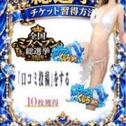 ヒメ日記 2026/09/13 13:30 投稿 えりこ 柏人妻花壇