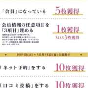 ヒメ日記 2026/09/14 13:01 投稿 えりこ 柏人妻花壇