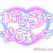 ヒメ日記 2026/09/20 09:49 投稿 えりこ 柏人妻花壇