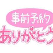 ヒメ日記 2026/09/20 12:06 投稿 えりこ 柏人妻花壇