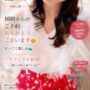 ヒメ日記 2026/09/23 10:42 投稿 えりこ 柏人妻花壇