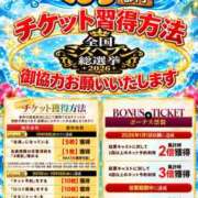 ヒメ日記 2026/09/24 17:59 投稿 えりこ 柏人妻花壇