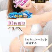 ヒメ日記 2026/09/25 10:00 投稿 えりこ 柏人妻花壇