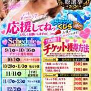 ヒメ日記 2026/10/04 10:28 投稿 えりこ 柏人妻花壇