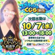 ヒメ日記 2026/10/05 07:09 投稿 えりこ 柏人妻花壇