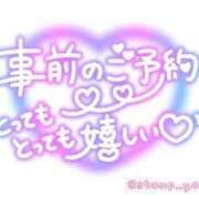 ヒメ日記 2026/10/07 12:46 投稿 えりこ 柏人妻花壇