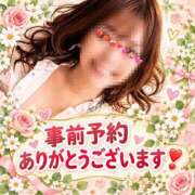 ヒメ日記 2026/10/09 08:02 投稿 えりこ 柏人妻花壇