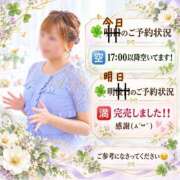 ヒメ日記 2026/10/10 06:00 投稿 えりこ 柏人妻花壇