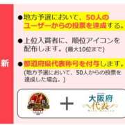 ヒメ日記 2026/10/10 22:10 投稿 えりこ 柏人妻花壇
