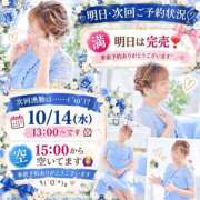 ヒメ日記 2026/10/10 23:02 投稿 えりこ 柏人妻花壇