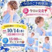 ヒメ日記 2026/10/11 07:45 投稿 えりこ 柏人妻花壇