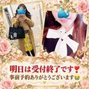ヒメ日記 2026/10/13 12:01 投稿 えりこ 柏人妻花壇