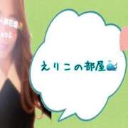 ヒメ日記 2026/10/14 11:01 投稿 えりこ 柏人妻花壇