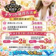 ヒメ日記 2026/10/14 13:01 投稿 えりこ 柏人妻花壇