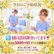 ヒメ日記 2026/10/17 08:27 投稿 えりこ 柏人妻花壇