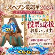 ヒメ日記 2026/10/22 20:45 投稿 えりこ 柏人妻花壇