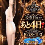 ヒメ日記 2026/10/24 12:52 投稿 えりこ 柏人妻花壇