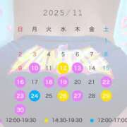 ヒメ日記 2025/11/04 19:54 投稿 ちか New Sky