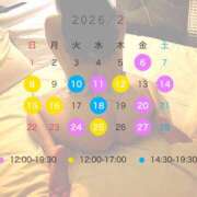 ヒメ日記 2026/01/25 09:01 投稿 ちか New Sky