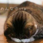 ヒメ日記 2026/02/16 09:40 投稿 ちか New Sky