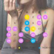 ヒメ日記 2026/03/25 20:04 投稿 ちか New Sky