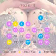 ヒメ日記 2026/04/23 09:46 投稿 ちか New Sky