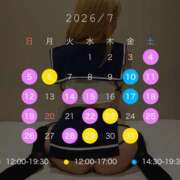 ヒメ日記 2026/06/24 18:00 投稿 ちか New Sky