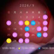 ヒメ日記 2026/08/28 16:34 投稿 ちか New Sky